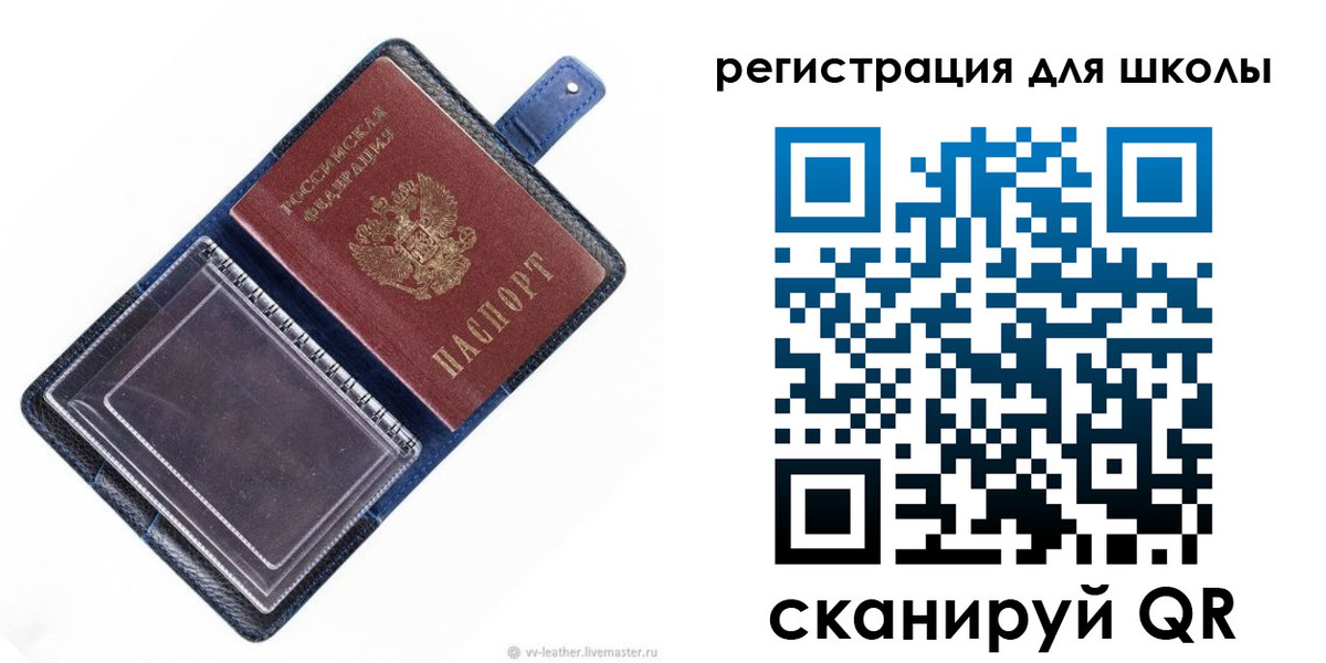 прописка для работы в Кропоткине